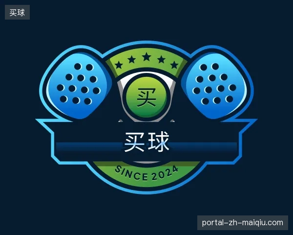走近买球中国官网